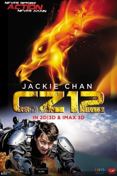 Çin Falı Fotoğrafı