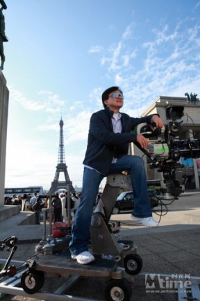 Çin Falı Fotoğrafı