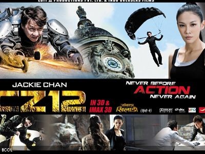 Çin Falı Fotoğrafı