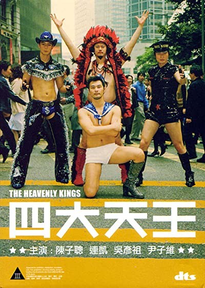 The Heavenly Kings (2006) afişi