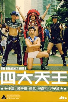 The Heavenly Kings (2006) afişi