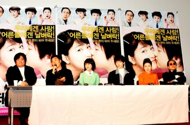 Jenny, Juno Fotoğrafı