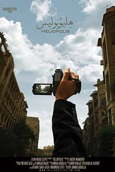 Heliopolis (2009) afişi
