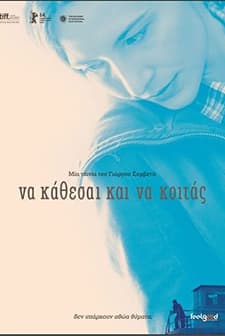 Standing Aside, Watching (2013) afişi