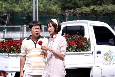 My Valentine fotoğrafı