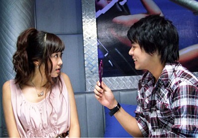 32 December Love Error fotoğrafı