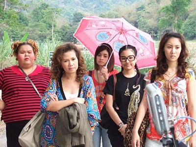 Gra-seu Fat Bpop fotoğrafı