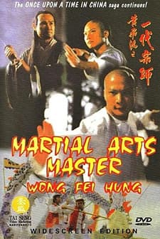 Martial Art Master Wong Fei Hong (1992) afişi
