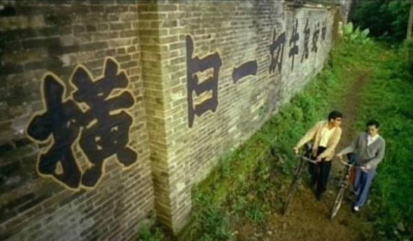 Red And Black Fotoğrafı