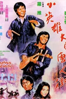 Chinatown Capers (1974) afişi