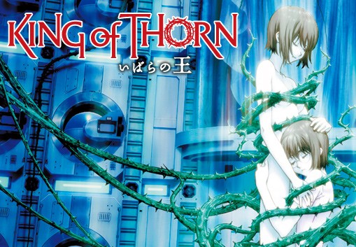 King Of Thorn Fotoğrafı