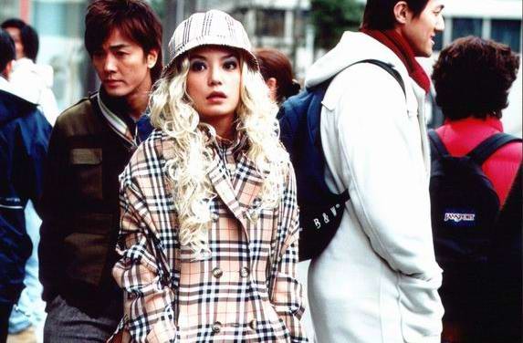 My Dream Girl fotoğrafı