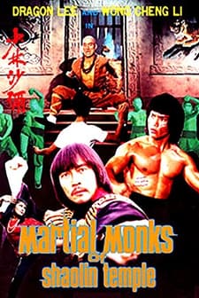 Solimsa yongpali (1983) afişi