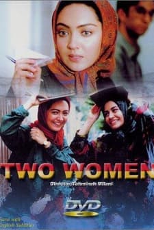 İki Kadın (1999) afişi
