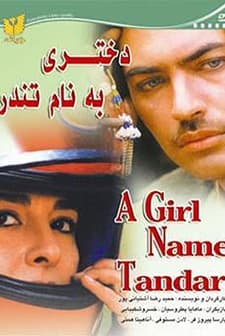 Tondar Adında Bir Kız (2000) afişi
