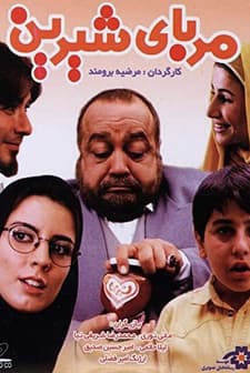 Morabbaye Shirin (2001) afişi