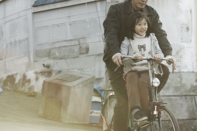 Yepyeni Bir Hayat Fotoğrafı