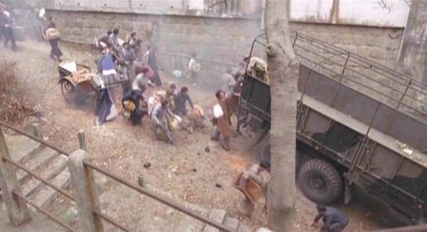 Love In A Fallen City Fotoğrafı