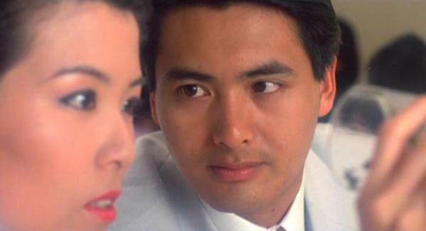 Love In A Fallen City Fotoğrafı