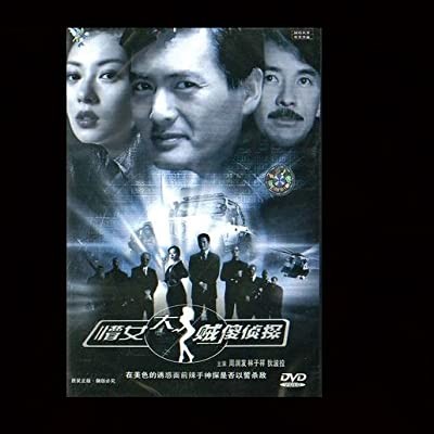 Pembunahan Pursuit (1980) afişi