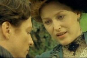 Keyif Evi Fotoğrafı