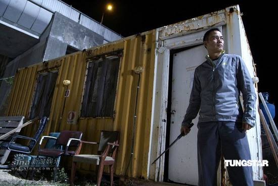 Cheut ai kup gei Fotoğrafı