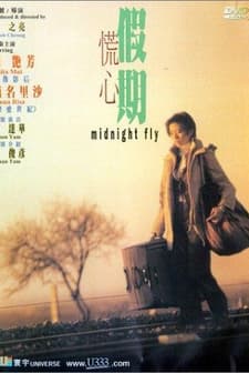 Midnight Fly (2001) afişi