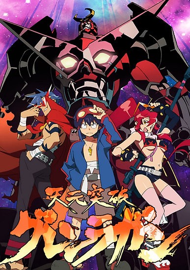 Tengen Toppa Gurren Lagann (2007) afişi