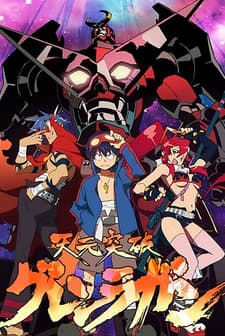 Tengen Toppa Gurren Lagann (2007) afişi