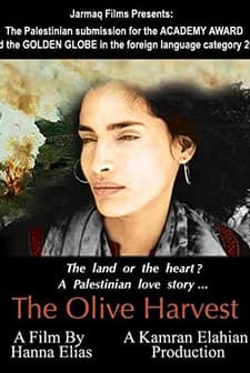 Zeytin Hasadı (2003) afişi