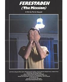 Ferestadeh (1983) afişi