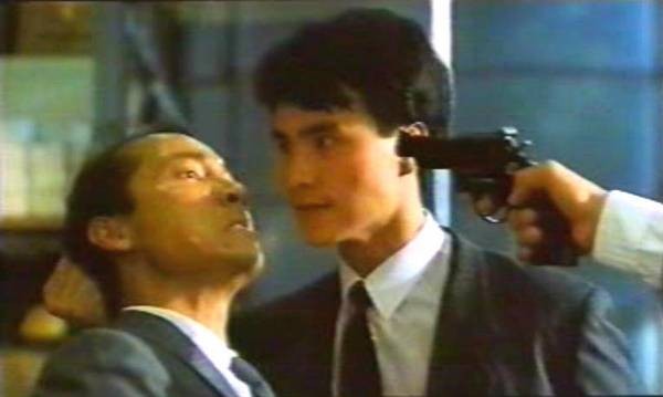 Fatal Termination fotoğrafı