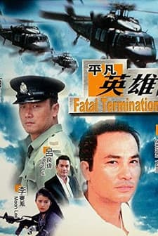 Fatal Termination (1990) afişi
