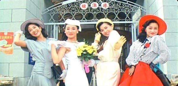 Four Loves Fotoğrafı