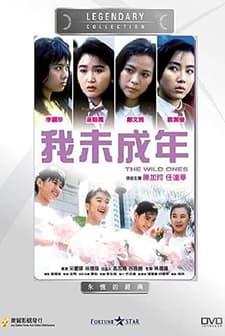 The Wild Ones (1989) afişi