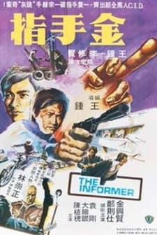 The Informer (1980) afişi