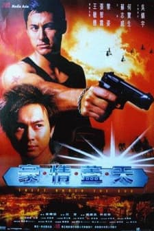 Theft Under The Sun (1997) afişi