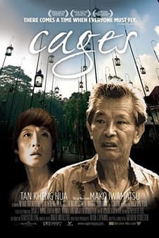 Cages (2005) afişi