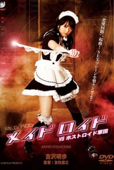 Maid-droid (2009) afişi