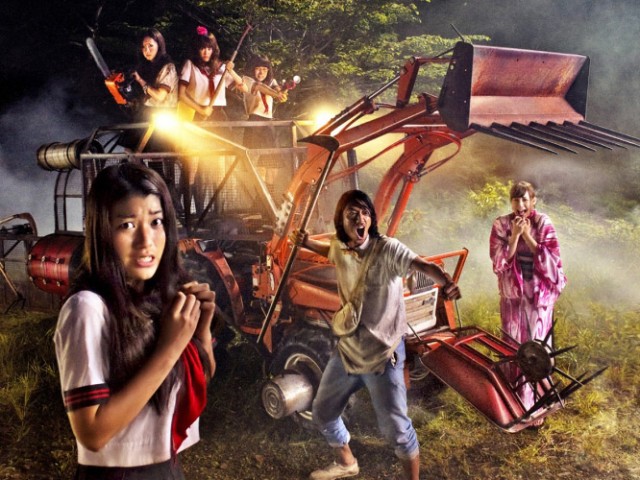 Yamagata Scream Fotoğrafı