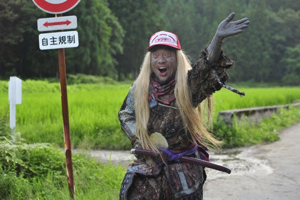 Yamagata Scream Fotoğrafı