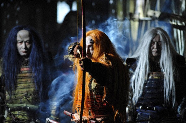 Yamagata Scream Fotoğrafı