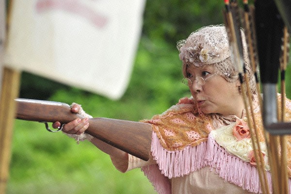 Yamagata Scream fotoğrafı