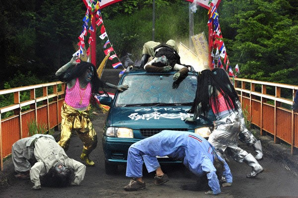 Yamagata Scream fotoğrafı