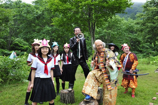 Yamagata Scream fotoğrafı