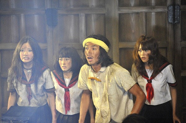 Yamagata Scream Fotoğrafı