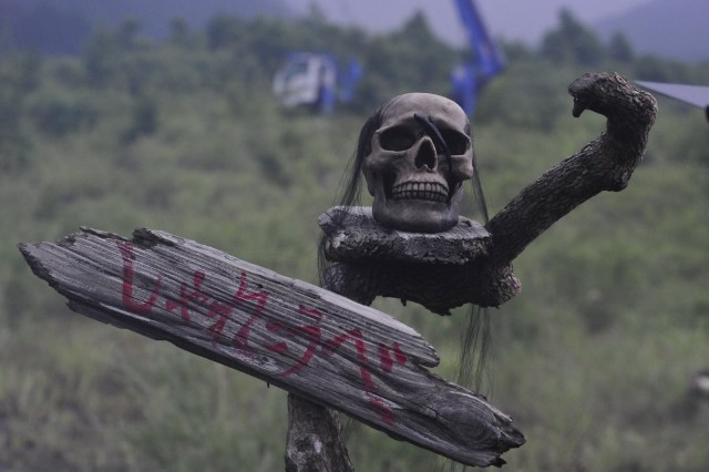 Yamagata Scream Fotoğrafı