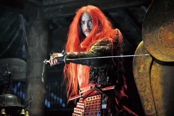 Yamagata Scream Fotoğrafı