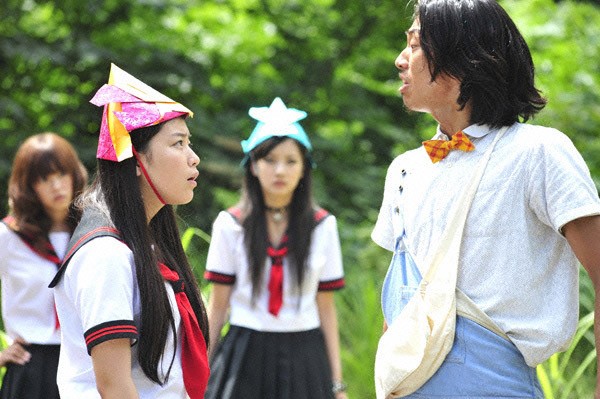 Yamagata Scream Fotoğrafı