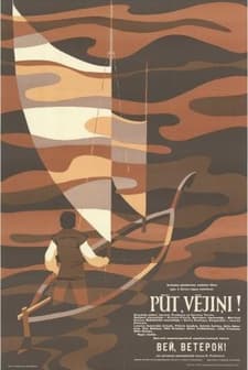 Put, Vejini (1973) afişi